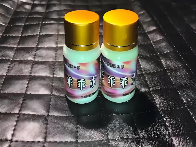 成人催药迷用品3776-JA1j型号